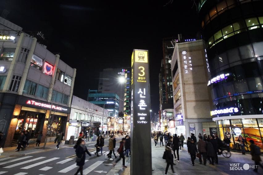 Sinchon (신촌) — photo 4