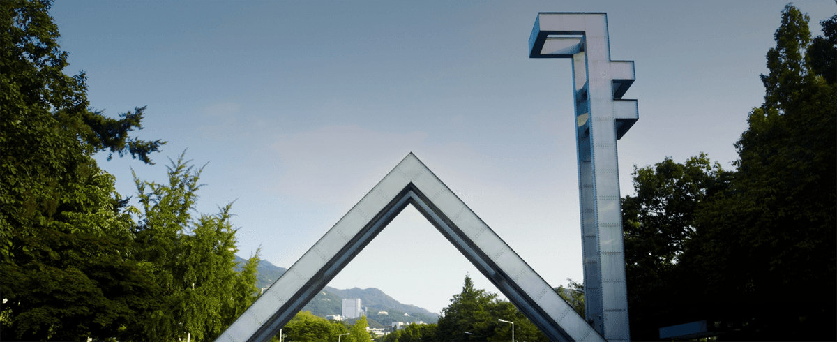 Gwanak / Seoul National University (관악 / 서울대) — photo 1