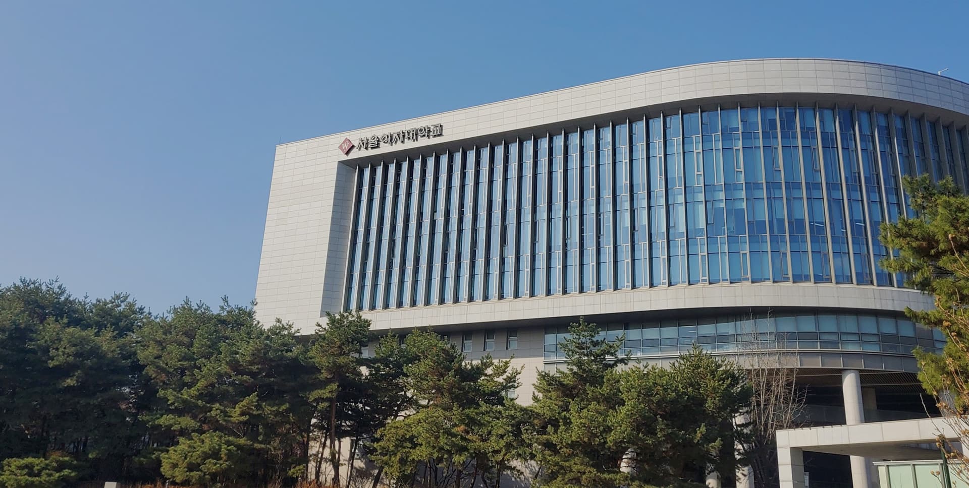 Gongneung / SeoulTech / SWU (공릉 / 서울과기대 / 서울여대) — photo 1