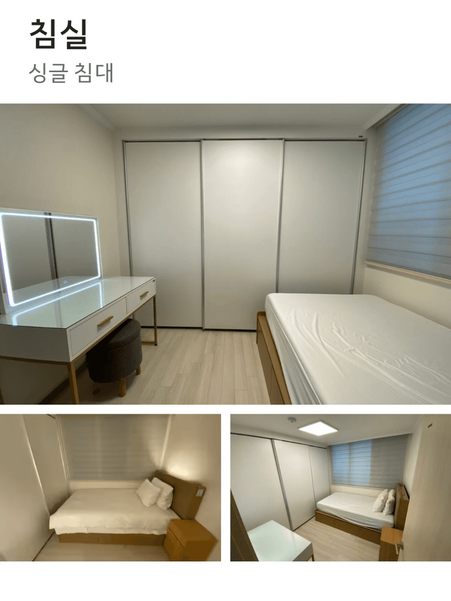 CheongDamDong Apartment