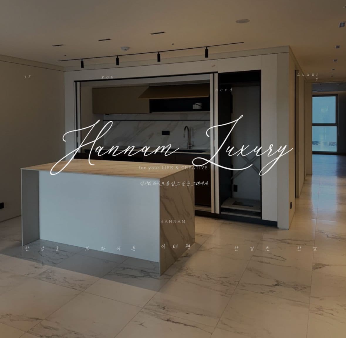 Hannam 83㎡ Two-Bed Premium Officetel with Community Amenities