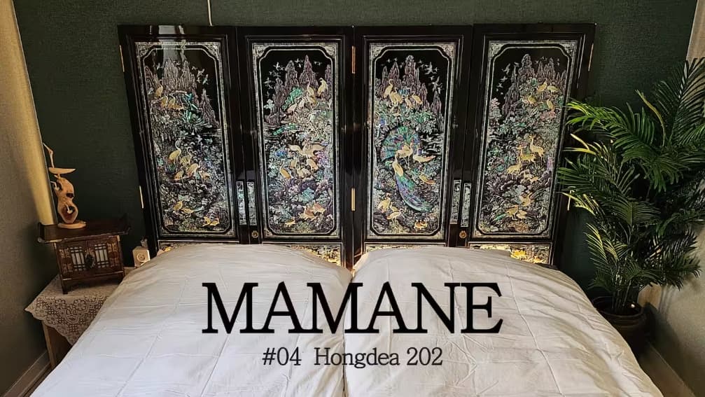 Hongdae 3-min — 56㎡ 3-Room for 4 with New Beds (Late 2025)